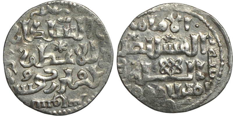 Ottoman Empire (XV-XIX), Akçe. Obverse: Arabic inscription. Reverse: Arabic Insc...