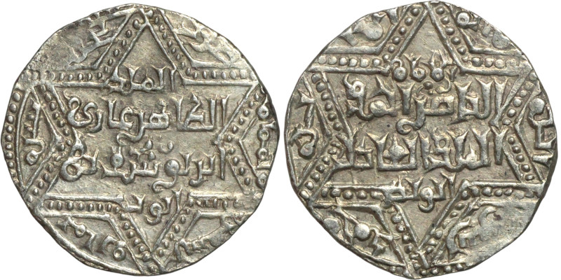 Ayyubid Dynasty (1174-1342). Dirham . Obverse: Arabic Inscription Reverse: Arabi...