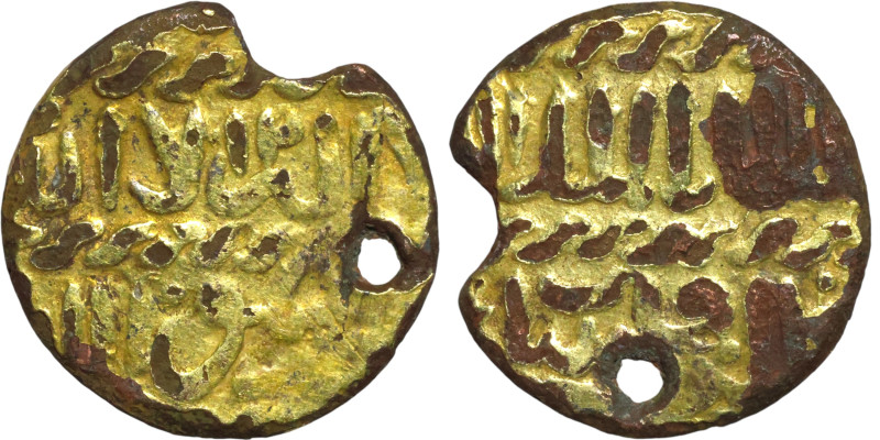 Ottoman Empire (XV-XIX) Obverse: Arabic inscription. Reverse: Arabic Inscription...