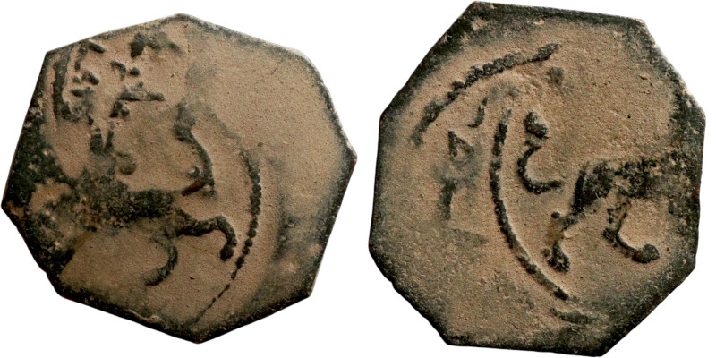 Seljuk, bonze coins. Obverse: horse. Arabic inscription. Reverse: Arabicc inscri...