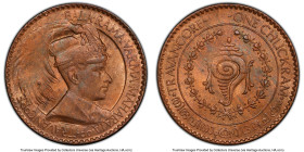 Travancore 3-Piece Lot of Certified bronze Issues PCGS, 1) Bala Rama Varma II Chuckram ND (1939-1940) - MS65 Red and Brown, KM60 2) Rama Varma VI 8 Ca...