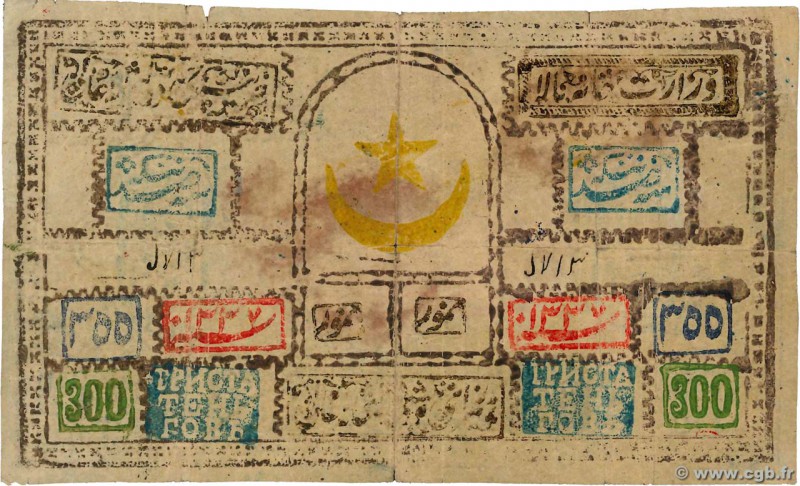 Country : UZBEKISTAN 
Face Value : 300 Tengas 
Date : (1918) 
Period/Province/Ba...