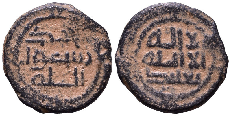 Islamic Coin Æ 16mm, 2,05g *Repatinated*