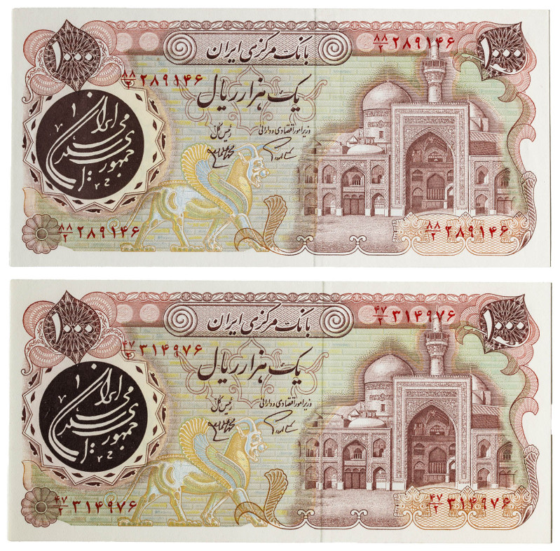 Irán. s/d (1981). Banco Markazi. 1000 rials. (Pick 129). Mezquita Imann Reza. Lo...