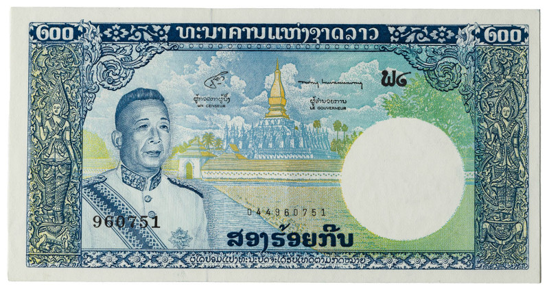 Laos. s/d (1963). Banco Nacional. 200 kip. (Pick 13b). Rey Savang Vatthana. S/C-...