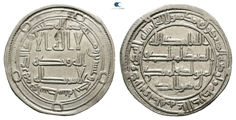 Umayyad. Wasit mint. Hisham AH 105-125. Struck AH 121
AR Dirham

25 mm, 2,74 ...