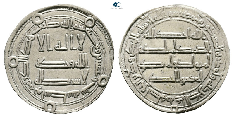 Umayyad. Wasit mint. al-Walid II AH 125-126. Struck AH 126
AR Dirham

23 mm, ...