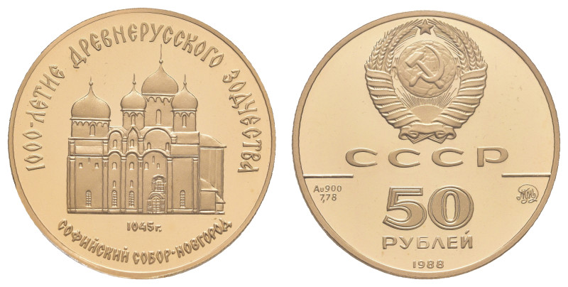 50 Rubel, Gold, 1988, Sophienkathedrale in Nowgorod, 1/4 oz, Parchimowicz 258, F...