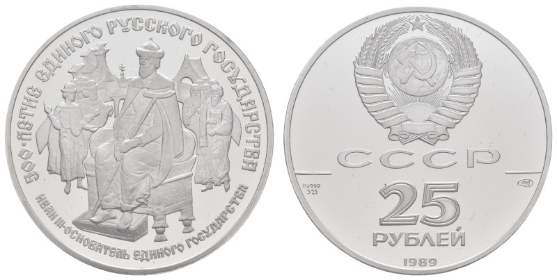 25 Rubel, Palladium, 1989, Zar Iwan III., 1 oz, Fb. 200, Parchimowicz 246, PP.