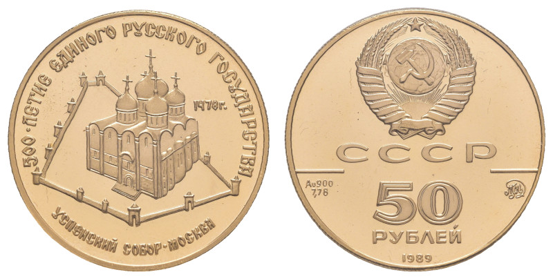 50 Rubel, Gold, 1989, Uspenski-Kathedrale im Kreml, 1/4 oz, Fb. 199, Parchimowic...