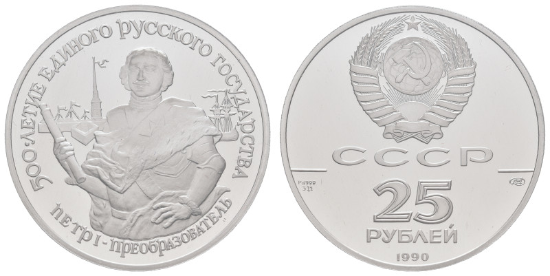 25 Rubel, Palladium, 1990, Zar Peter I., 1 oz, Fb. 206a, Parchimowicz 251, PP.