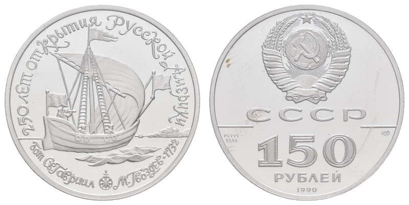 150 Rubel, Platin, 1990, Segelschiff St. Gabriel, 1/2 oz, Fb. 202, Parchimowicz ...