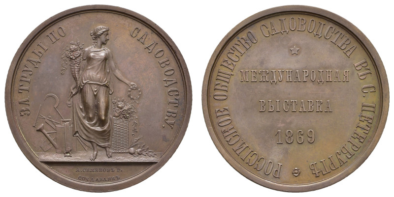 Russland, Alexander II., Bronzemedaille (Dm. 53,8 mm, 71,16 g), 1869, von Semeno...