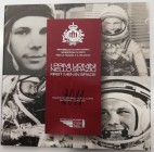 Monedas Extranjeras
San Marino 
Euroset 2011. First Men in space (Gagarin). Serie de 9 valores, incluye moneda en plata de 5 Euro. FDC.