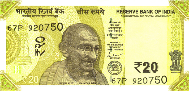 India 20 Rupees 2020
P# 110, N# 202624; # 67P 920750; UNC