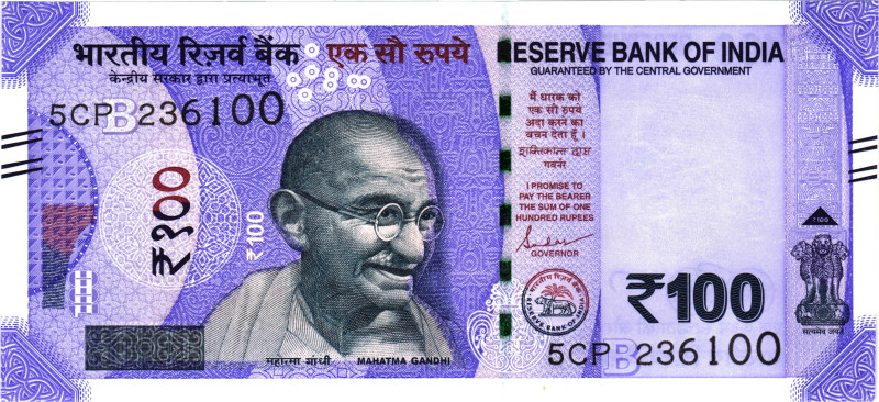 India 100 Rupees 2023
P# 112, N# 202321; # 5CP 236100; UNC