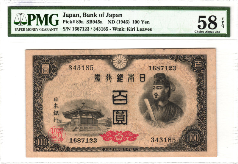 Japan 100 Yen 1946 (ND) PMG 58 EPQ Choice About Unc
P# 89a, N# 204440; # 168712...