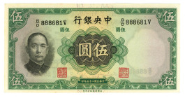China Central Bank of China 5 Yuan 1936 (25)