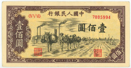 China 100 Yuan 1949 (38)