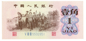 China 1 Jiao 1962