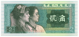 China 2 Jiao 1980