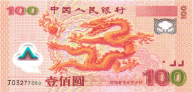China 100 Yuan 2000