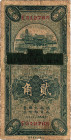 China Kiangsu Farmers Bank 20 Cents 1933 (22)
