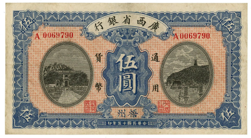 China Provincial Bank of Kwangsi 5 Yuan 1926
P# S2326j, # A 0069790; VF