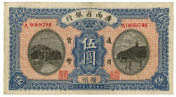 China Provincial Bank of Kwangsi 5 Yuan 1926