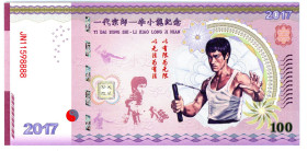 China 100 Yuan 2017 Fantasy Banknote