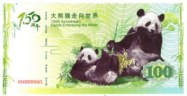 China 100 Yuan 2019 Fantasy Banknote