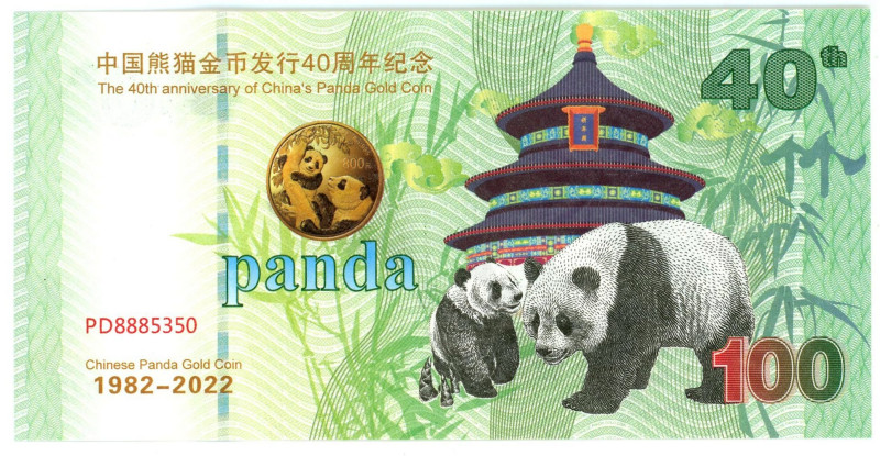 China 100 Yuan 2022 Fantasy Banknote
# PD 8885350; BUNC