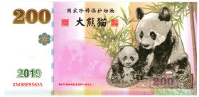 China 200 Yuan 2019 Fantasy Banknote