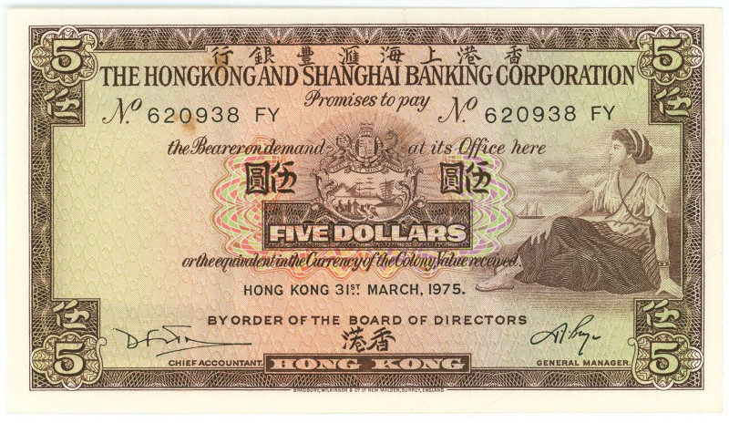 Hong Kong HSBC 5 Dollars 1975
P# 181f, N# 211249; # FY 620938; AUNC