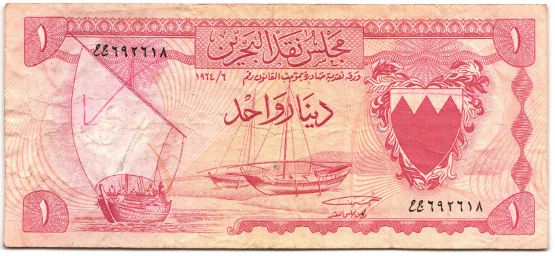 Bahrain 1 Dinar 1964
P# 4, N# 217019; # 692618; VF-