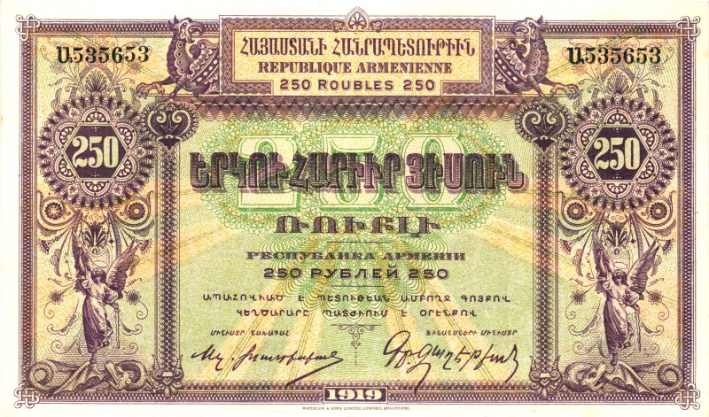 Armenia 250 Roubles 1919
P# 32, N# 217012; # A 535653; UNC