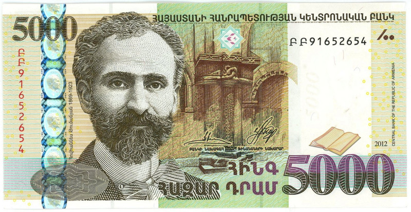 Armenia 5000 Dram 2015 Replacement Note
P# 56, N# 213583; # 91652654; XF