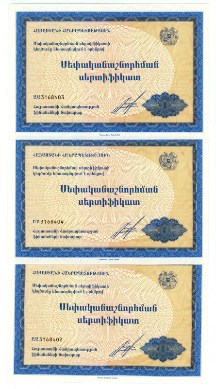 Armenia Lot of 3 Privatization Certificates 1994 (ND) Consecutive Numbers
# 316...