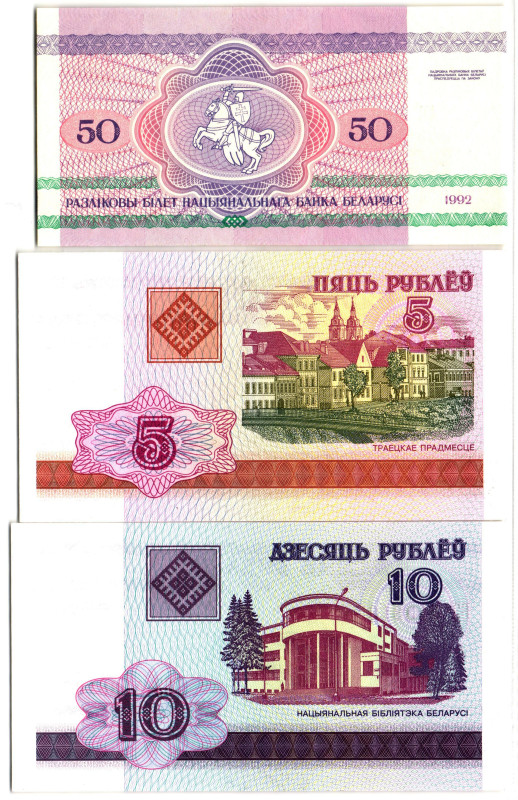 Belarus 5 - 10 - 50 Roubles 1992 - 2000
P# 7, 22, 23, UNC