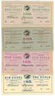 Estonia Port Kunda Set of 1941