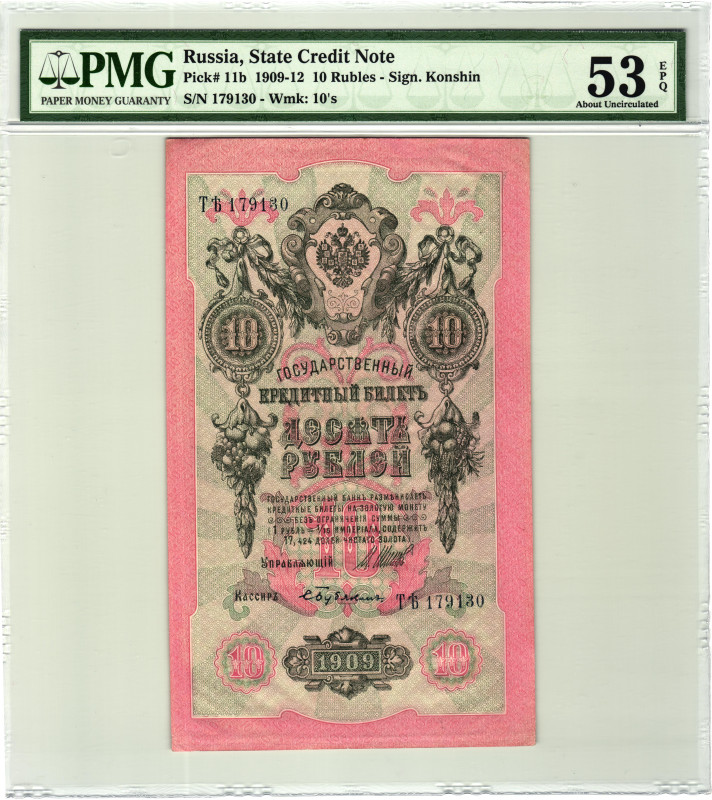 Russia 10 Roubles 1909 Shipov/Bubyakin PMG 53 EPQ About Unc
P# 11b, N# 203934; ...