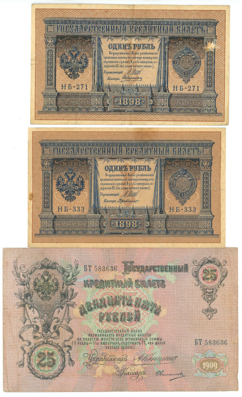 Russia 2 x 1 - 25 Roubles 1898 - 1909 (ND)
P# 1, 12, VF