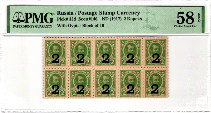 Russia 10 x 2 Kopeks 1917 (ND) Uncut Block of 10 PMG 58 EPQ Choice About Unc
P#...