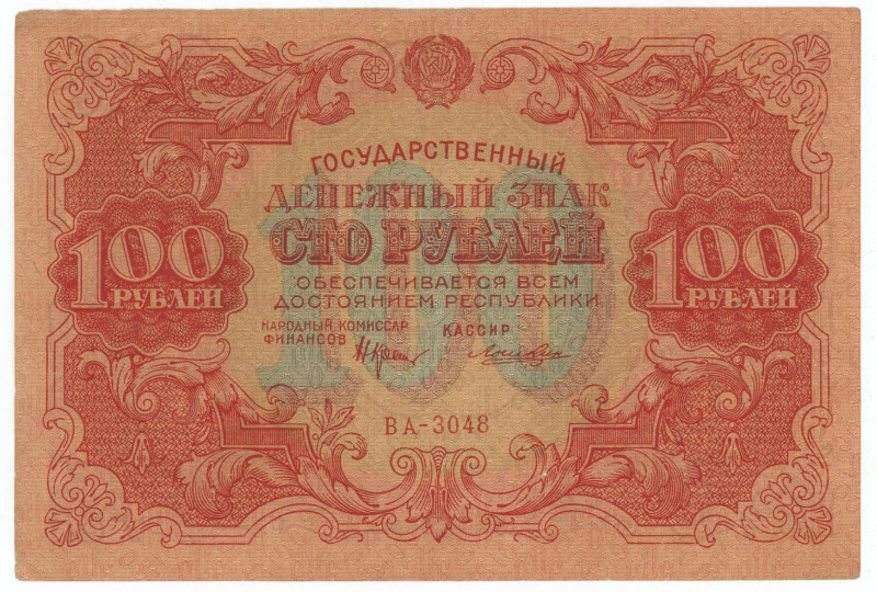 Russia - RSFSR 100 Roubles 1922
P# 133, N# 226494; # BA-3048; XF+