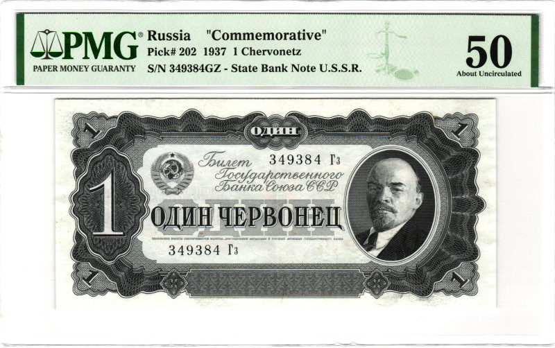 Russia - USSR 1 Chervonetz 1937 PMG 50 About Unc
P# 202, N# 206037; # Гз 349384...