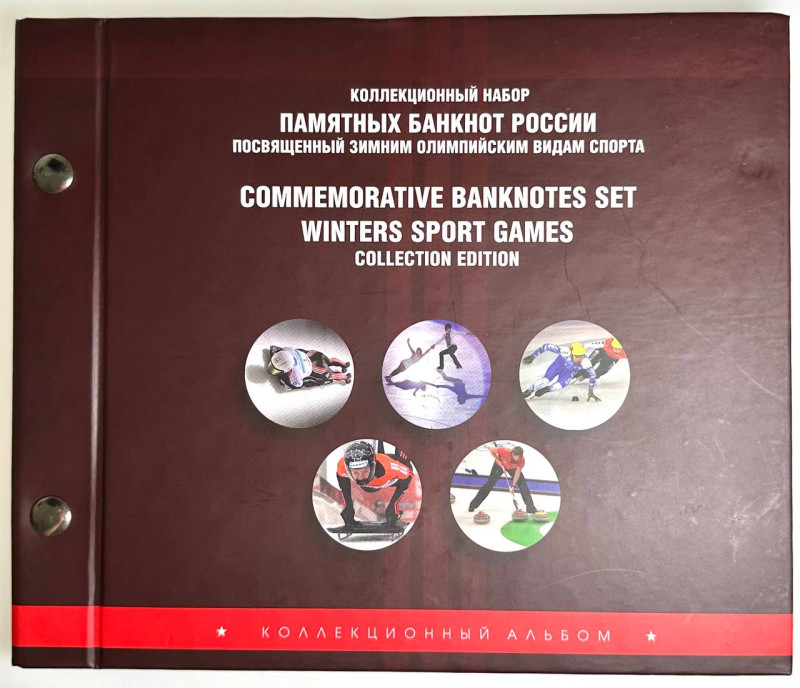 Russian Federation Collection Edition 16 x 10 Roubles 2014 Specimen - Sochi - Wi...