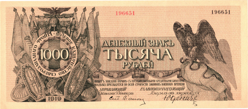 Russia - Northwest Field Treasury 1000 Roubles 1919
P# S210, N# 228652; # 19665...