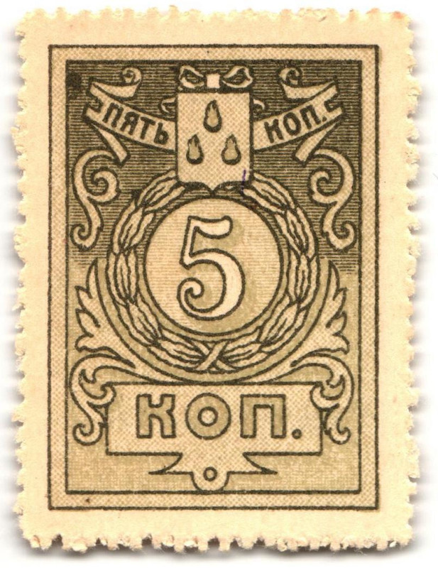 Russia - Transcaucasia Baku 5 Kopeks 1918 (ND)
P# S726, UNC