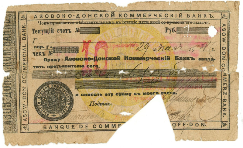 Russia - South Azov-Don Commercial Bank Erivan Check for 10 Roubles 1918
F, Tea...