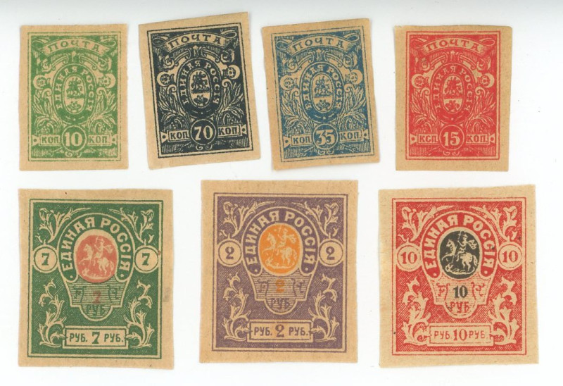 Russia - South Set of Postage Stamps 1918 (ND)
AUNC-UNC